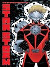 Imagen de portada para The Savage Strength Of Starstorm (2023), Volume 1